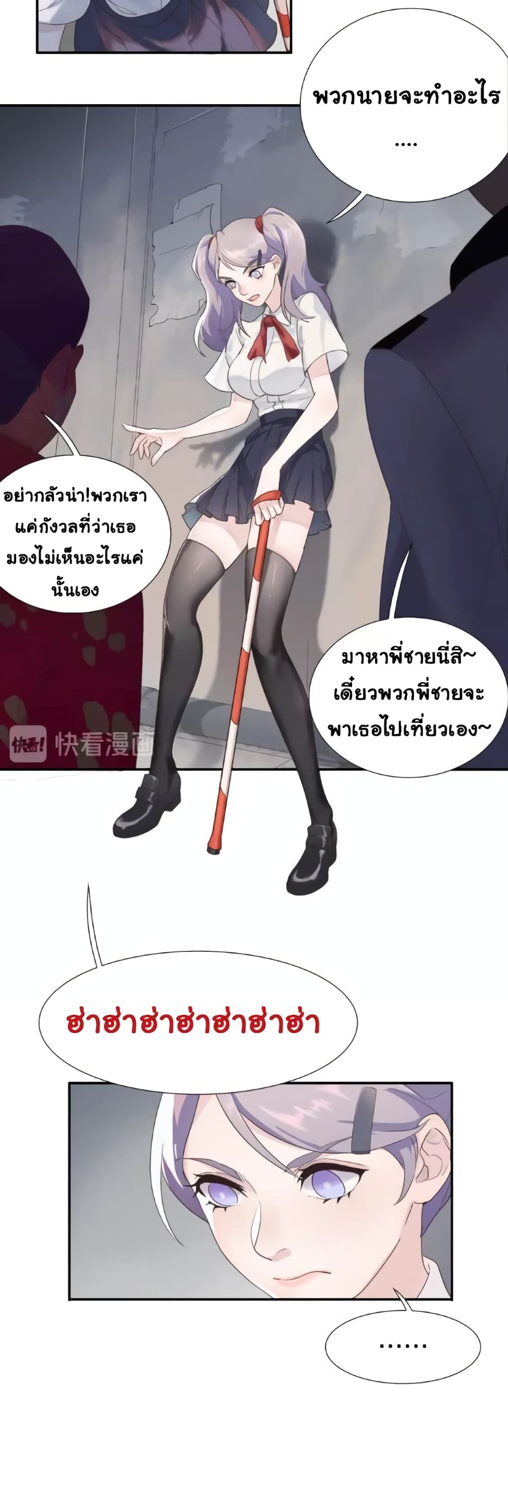 Legend of Boss in New World 1-1