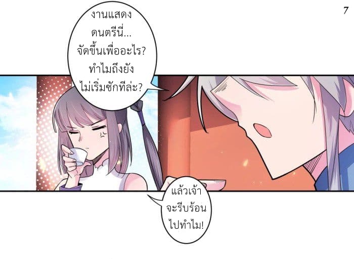 Above All Gods 5.5-5.5