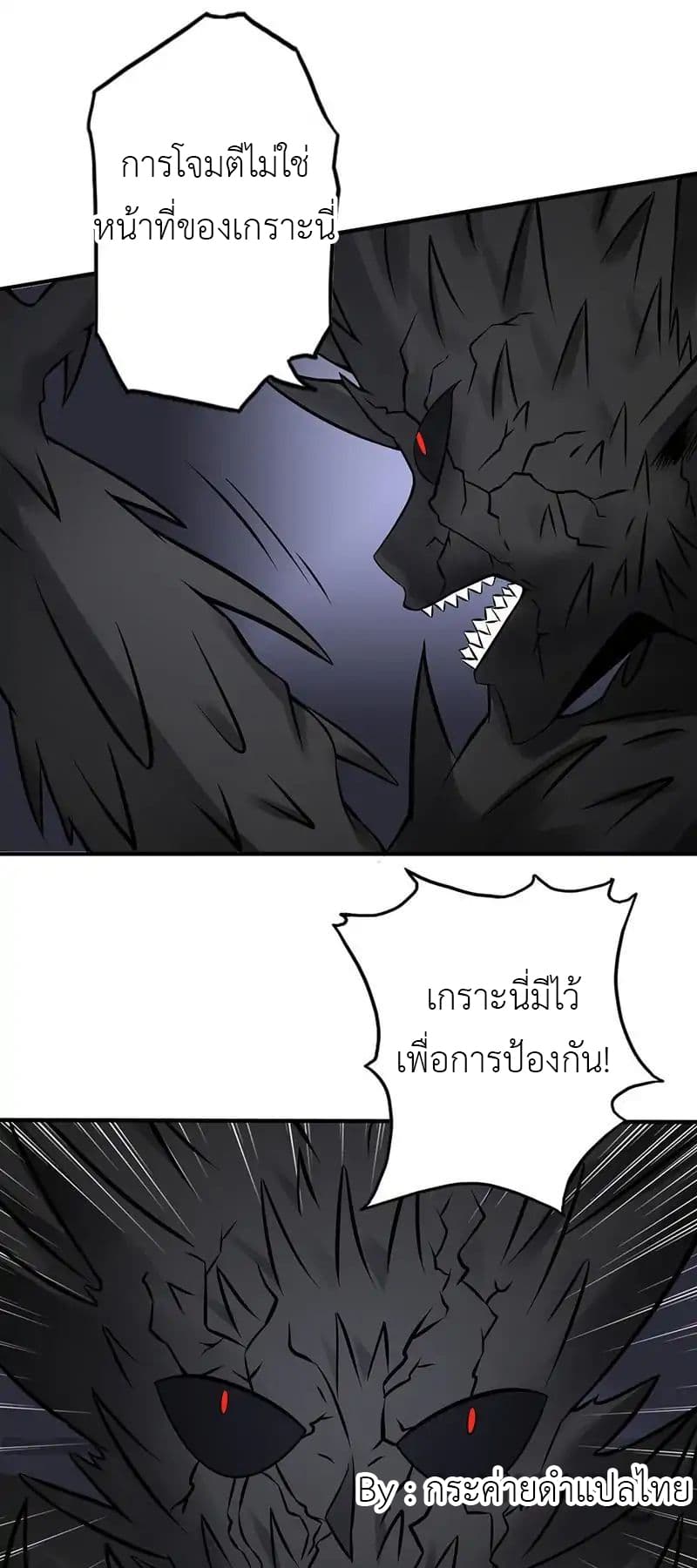 Yama of the Hell 36-36