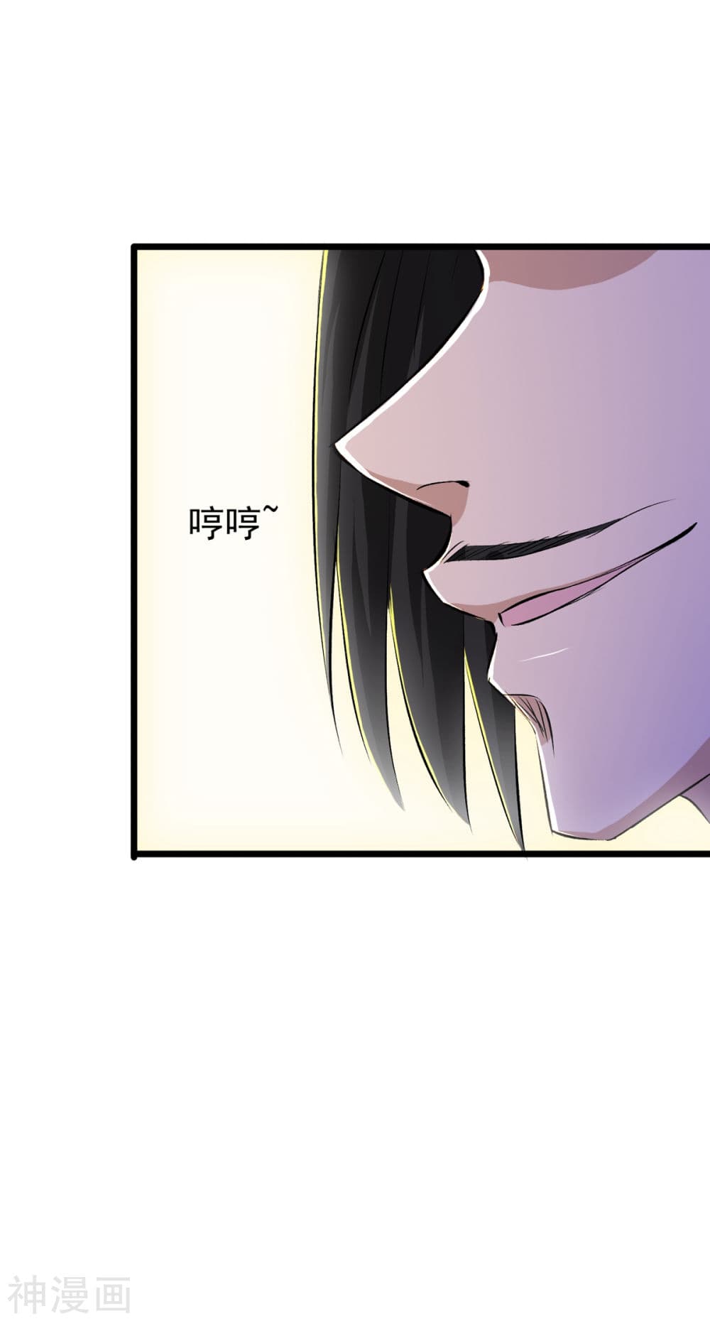 The Bodyguard of Harem ฮาเร็มนี้ของผมนะค้าบ 37-37