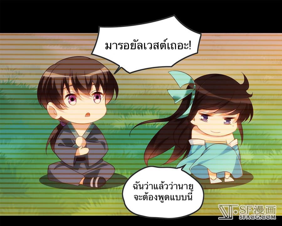 Nobleman and so what? ขุนนางแล้วไงไม่สำคัญหรอก 12-12