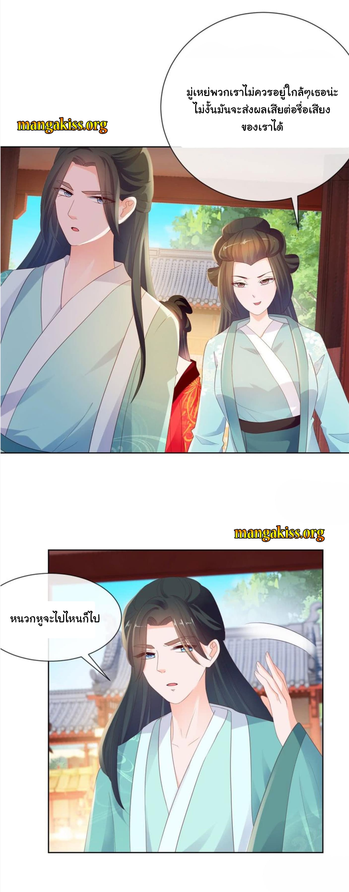 The Lovely Wife And Strange Marriage แผนรักลวงใจ 59-59