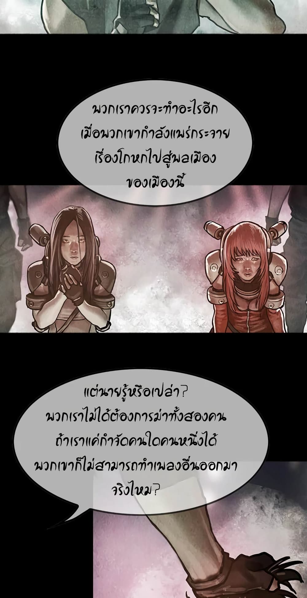 Shaman 18-18