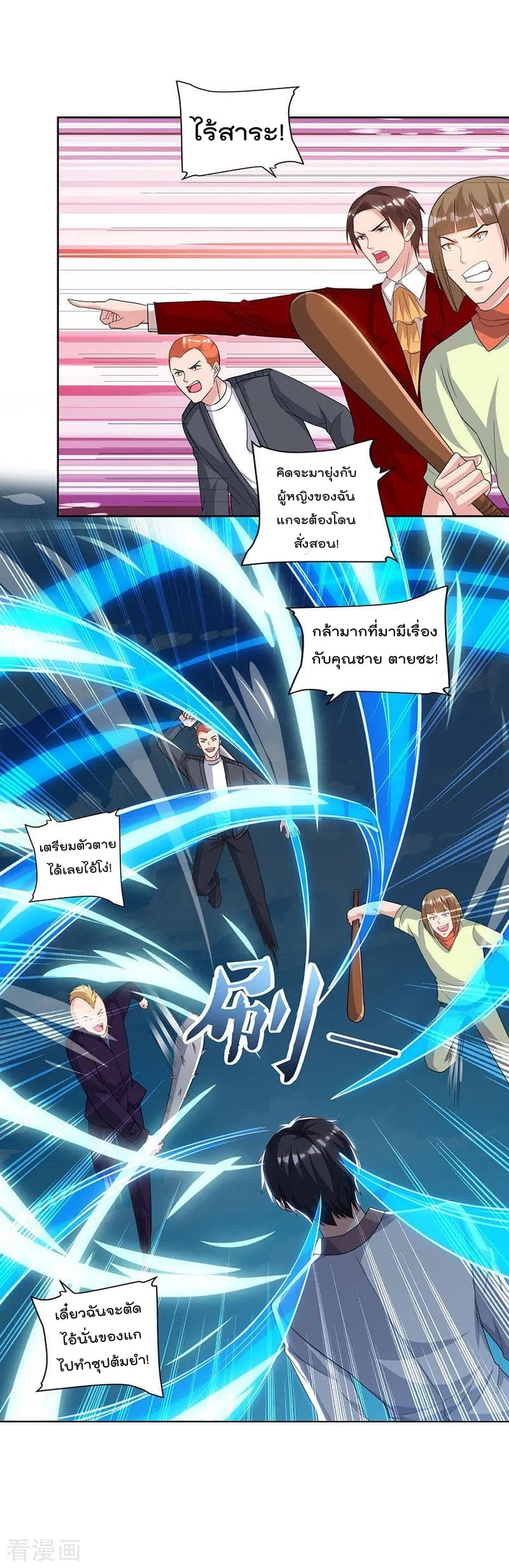 Rebirth Abandoned Less Return การเกิดใหม่ของจักรพรรดิเซียน 73-73