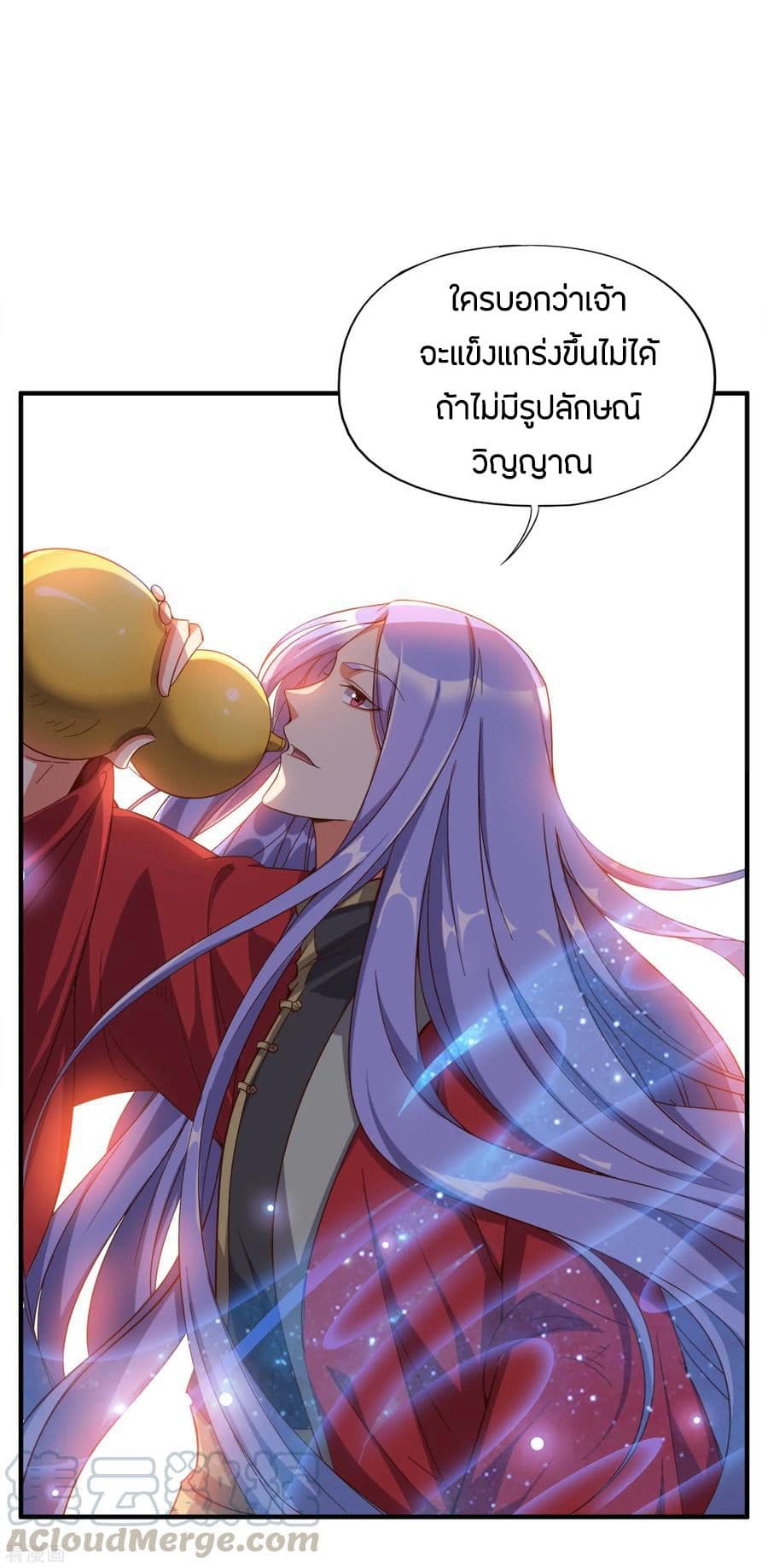 The Sacred Lord Of Scorching Summer 8-8