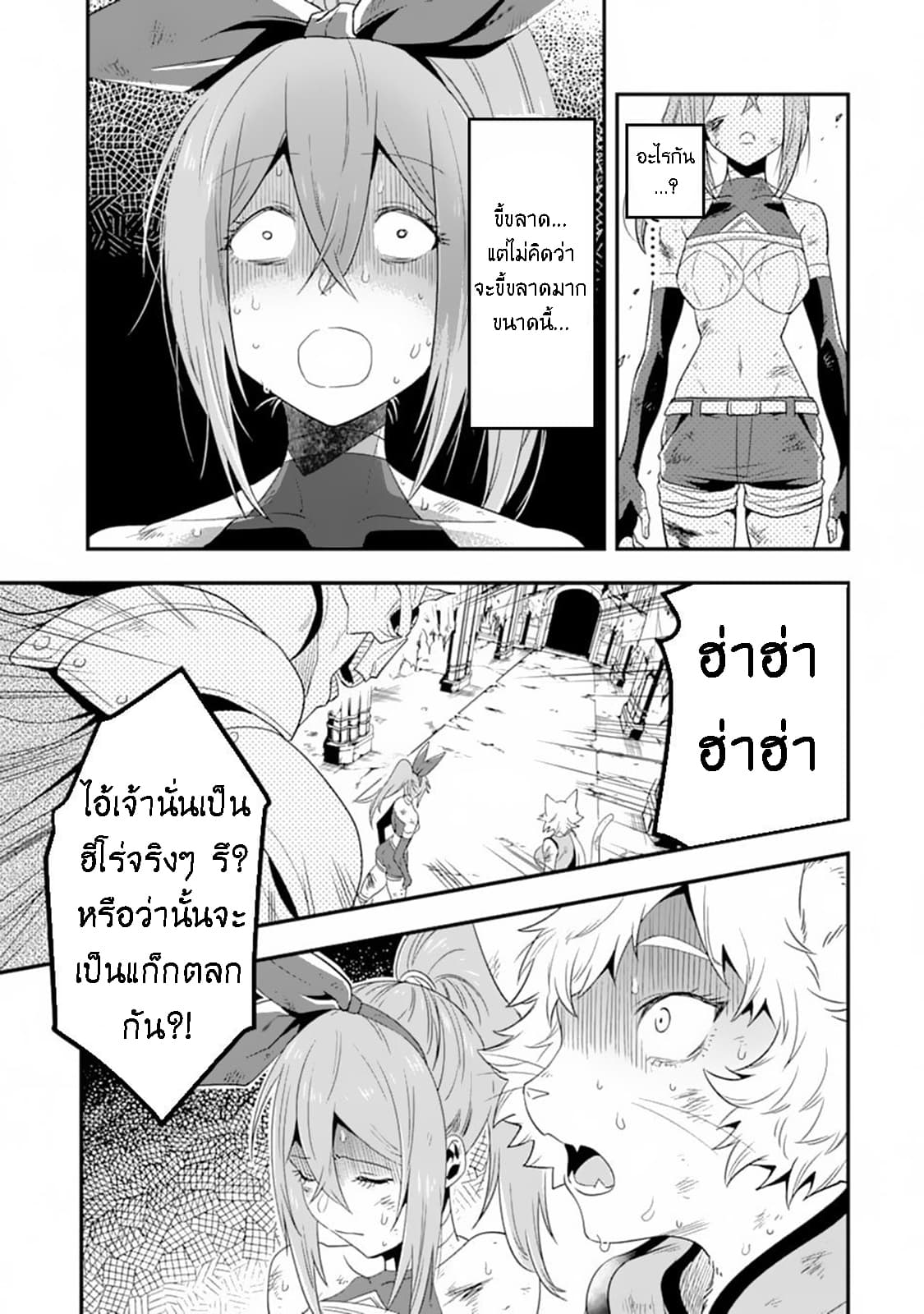 Kouryakuhon o Kushi Suru Saikyou no Mahoutsukai ~< meirei sa sero > to wa Iwa Senai Oreryuu Mao Tobatsu Saizen Ruuto ~ 10-10