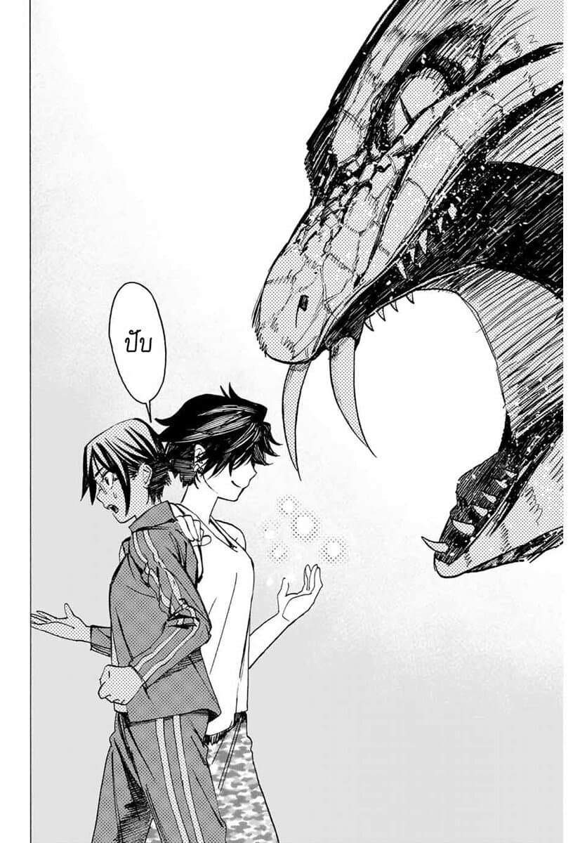 Hyouken no Majutsushi ga Sekai wo Suberu 3-ป่าคาฟก้า