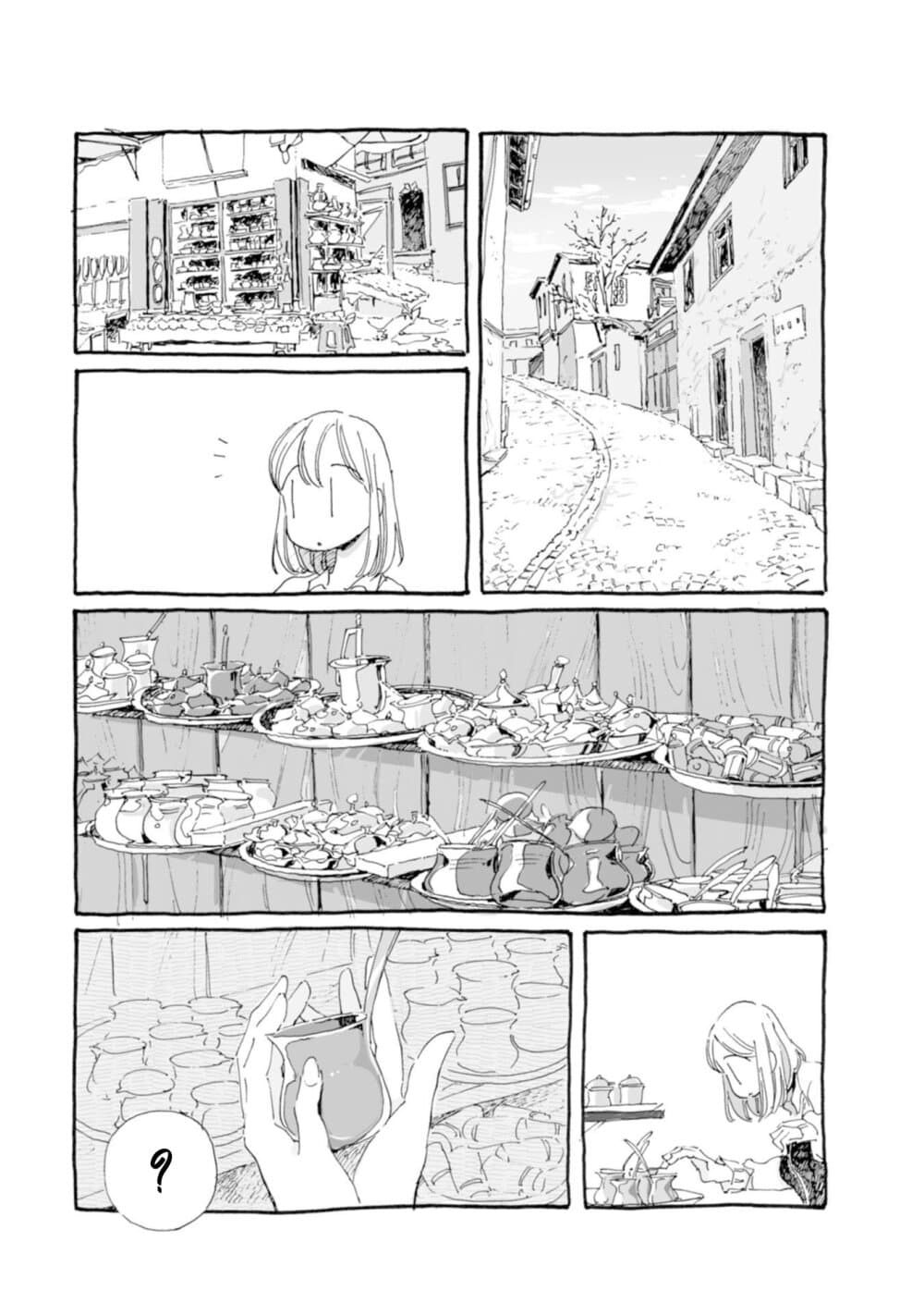 Samenai Machi no Kissaten 28-ฝันที่หลงเหลืออยู่ในหม้อกาแฟ