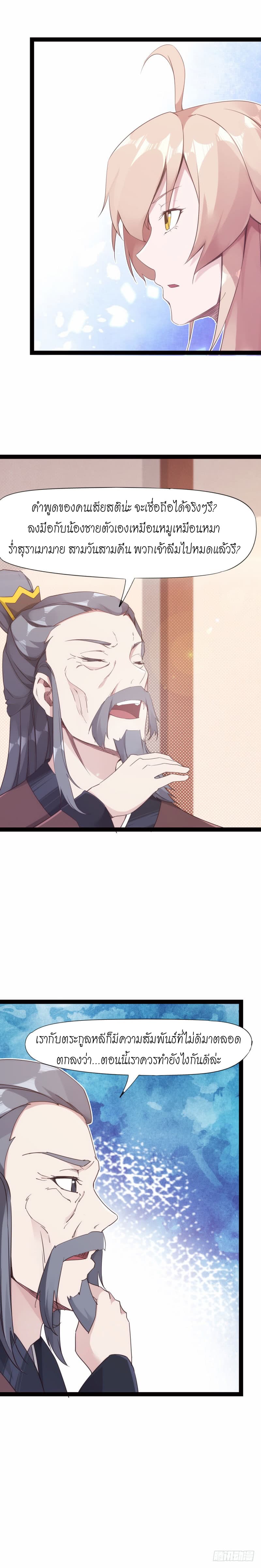 Path of the Sword 15-15