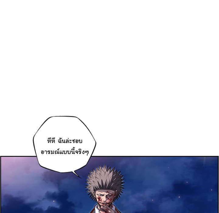 SuperNova 88-88