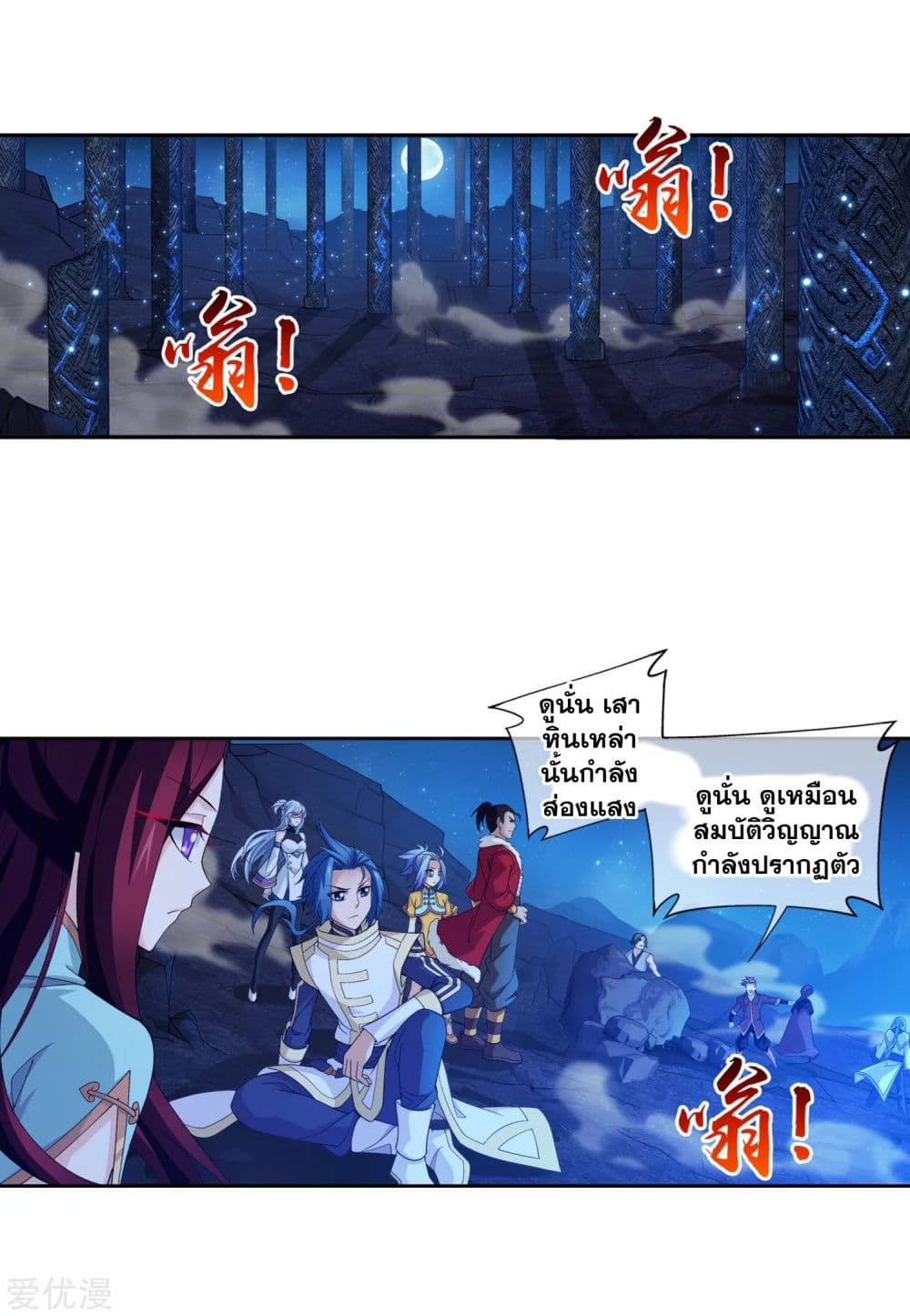 Da Zhu Zai 109-109