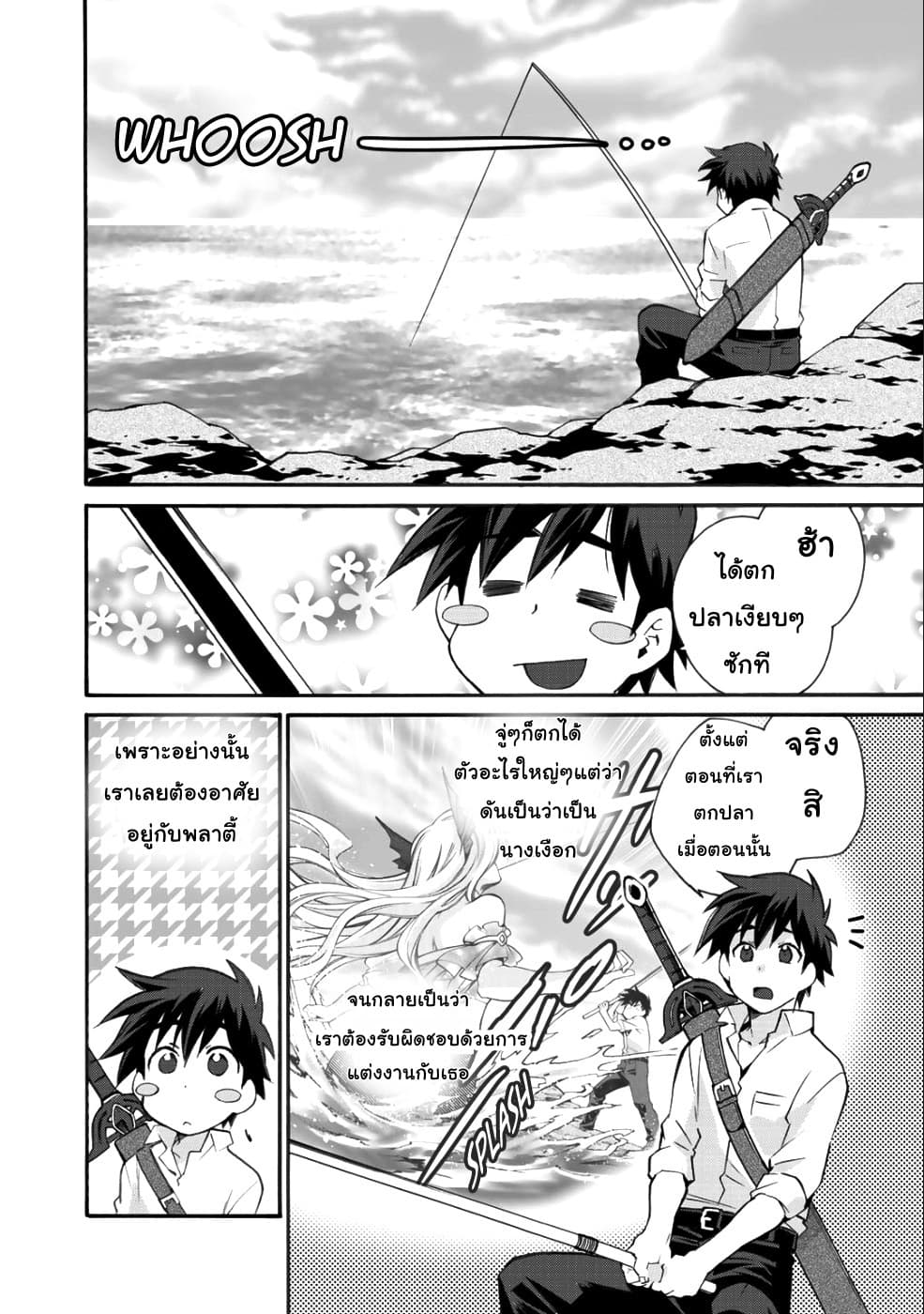 Let's Buy the Land And Cultivate in Different World 7-7