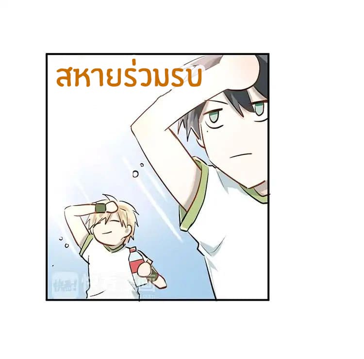 The Tyrant Falls in Love ลูกพี่ขาใหญ่อยากมีรักใสใสกับหนุ่มเด็กเรียน 12-ชั้นผิดอะไร จงบอกมา!!
