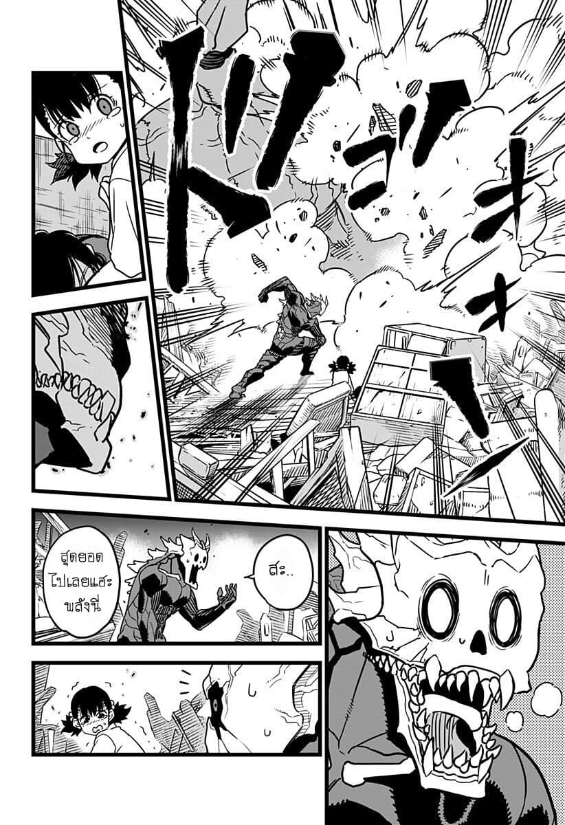 Kaiju No.8 ไคจูหมายเลข 8 2-วาลคิรี่ สง่างาม และไร้เทียมทาน