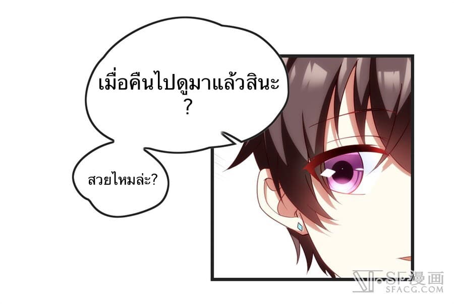 Nobleman and so what? ขุนนางแล้วไงไม่สำคัญหรอก 11-11