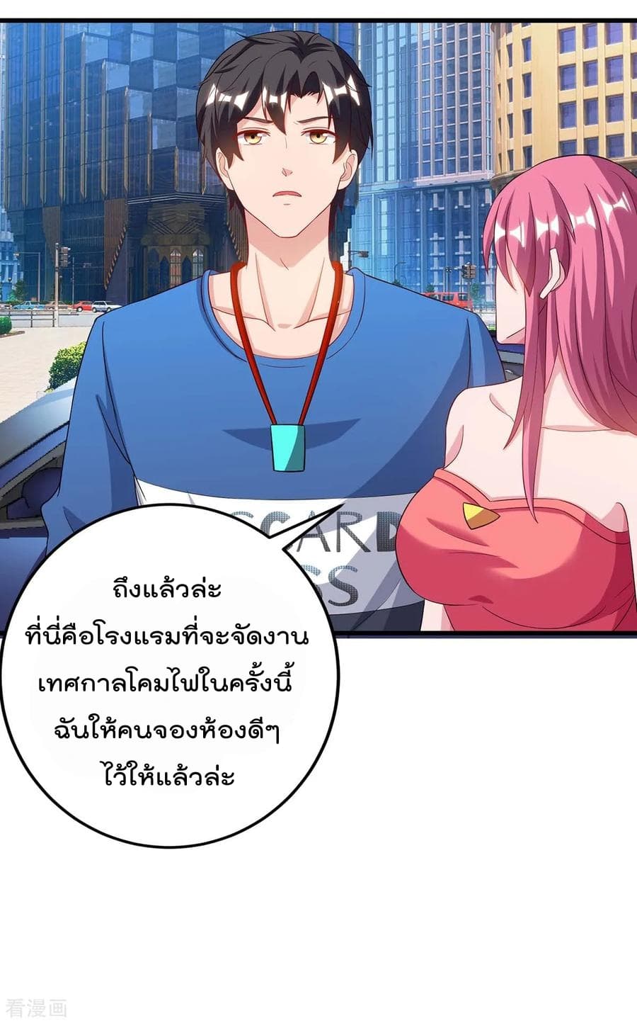 Rebirth Abandoned Less Return การเกิดใหม่ของจักรพรรดิเซียน 82-82