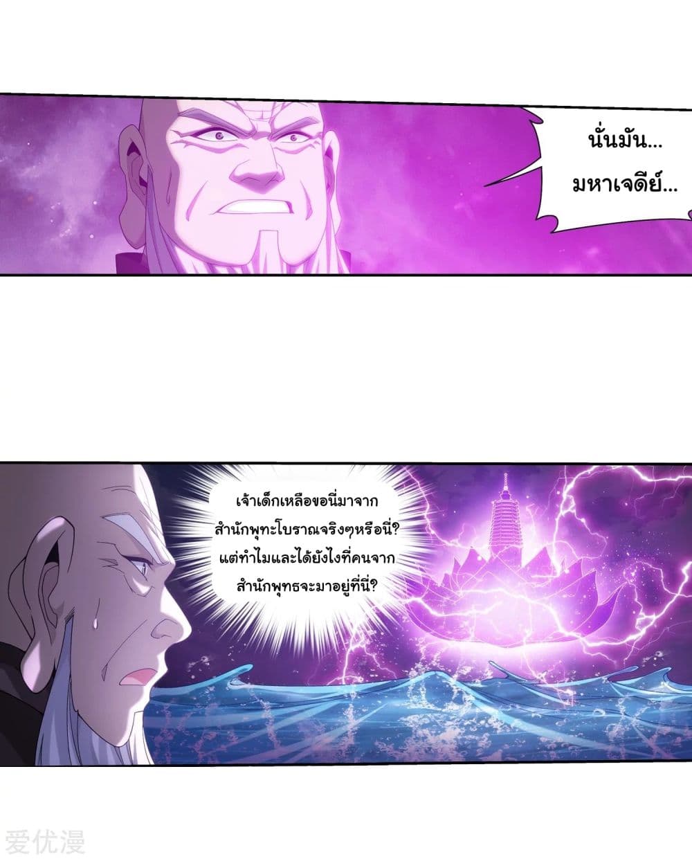 Da Zhu Zai 134-134