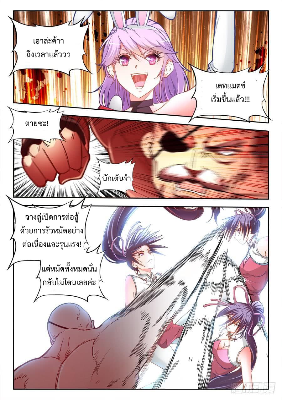 Ultimate Path Martial Arts 24-24