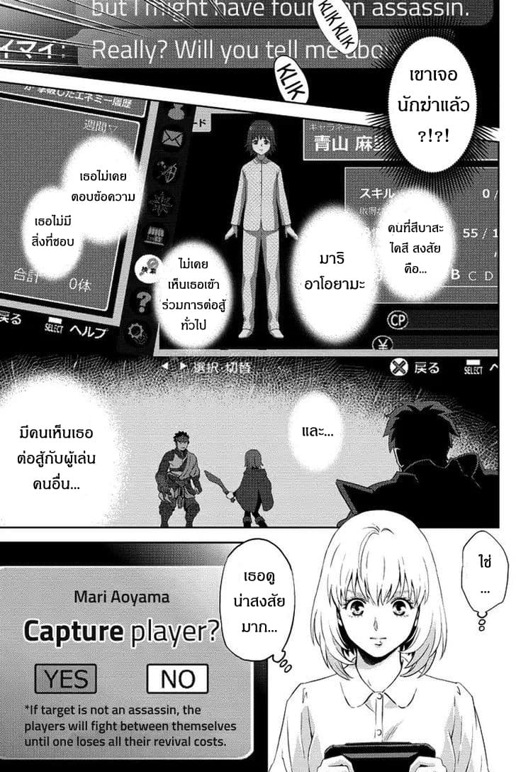 Online - The Comic 69-69