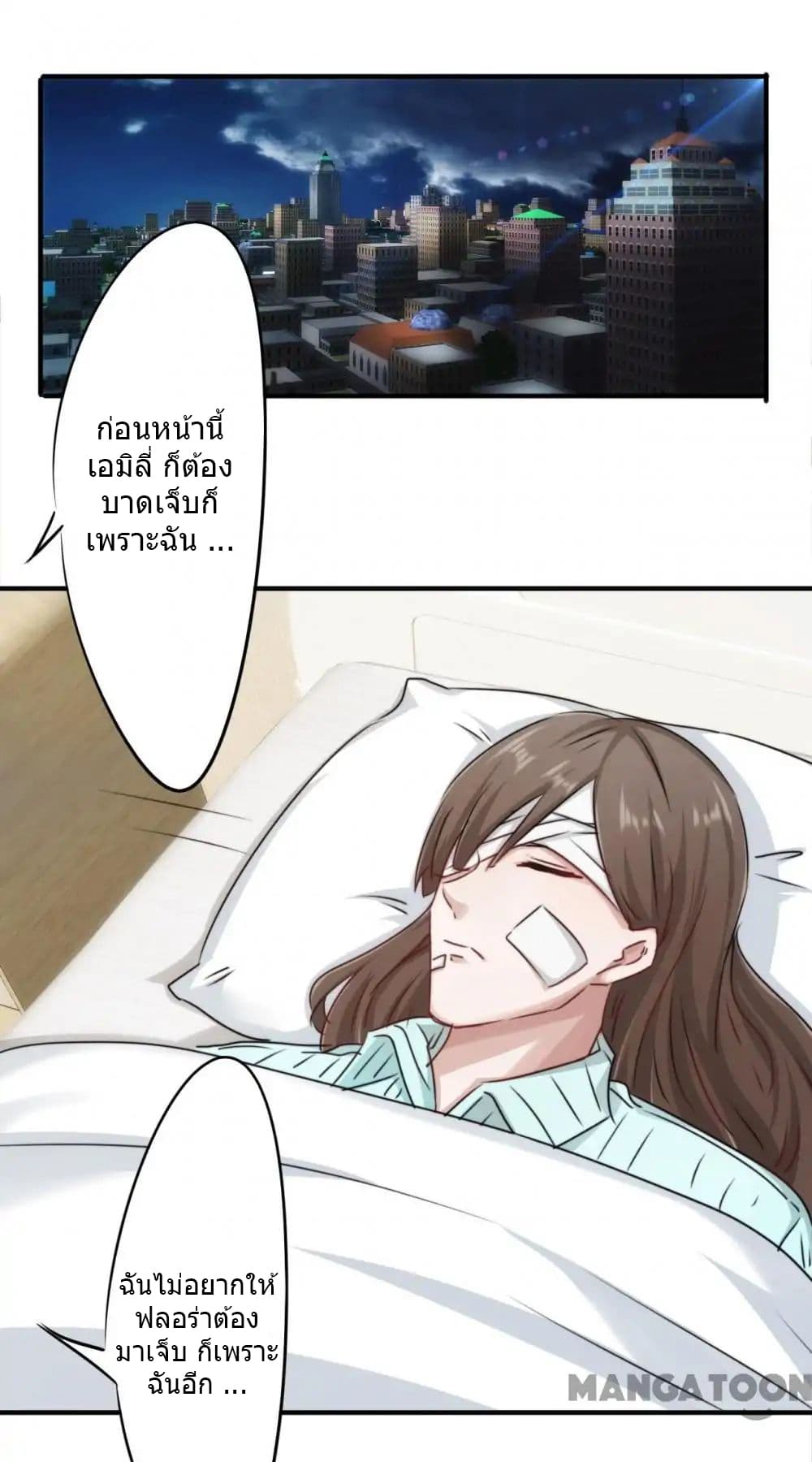 Strongest Worker 147-147