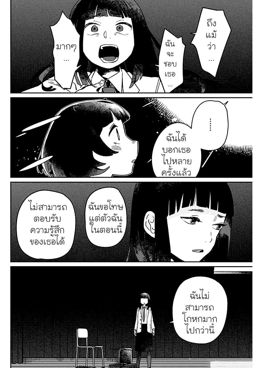 Maku Musubi 1-1