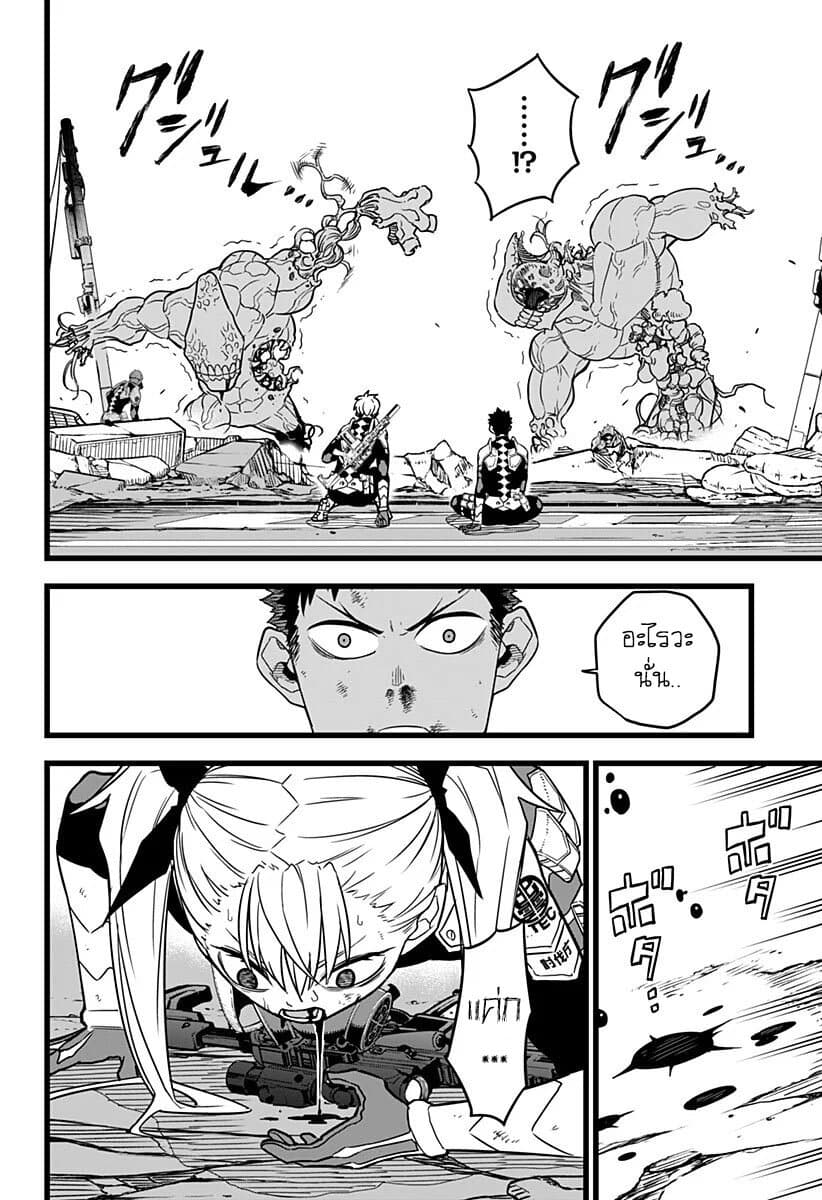 Kaiju No.8 ไคจูหมายเลข 8 7-การทดสอบรอบสุดท้ายจบลงแล้ว ...แต่