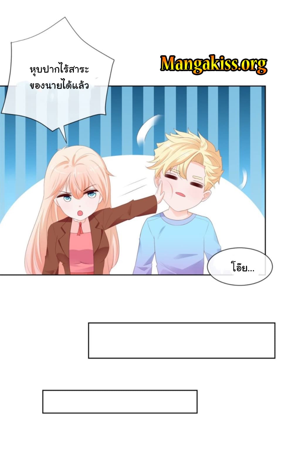 The Lovely Wife And Strange Marriage แผนรักลวงใจ 62-62