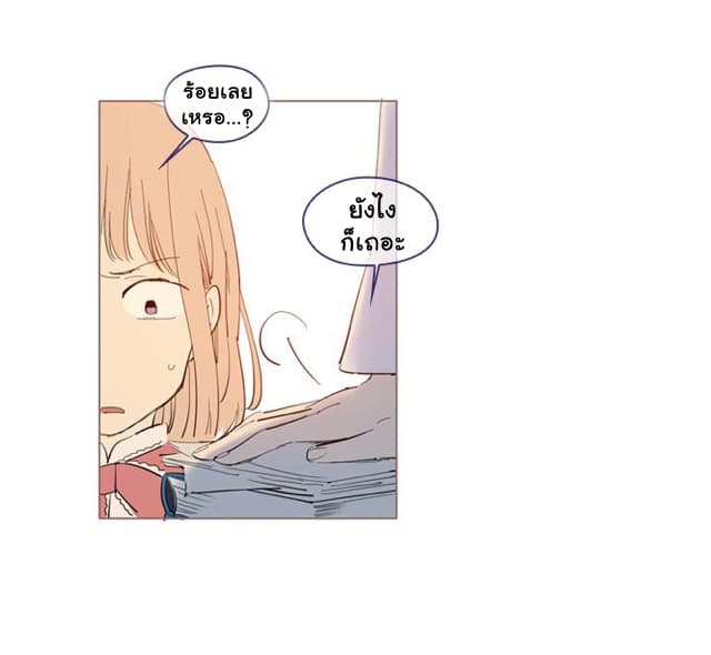 This Witch of Mine แม่มดยันเดเระกับไอ้หนุ่มใจงาม 27-27
