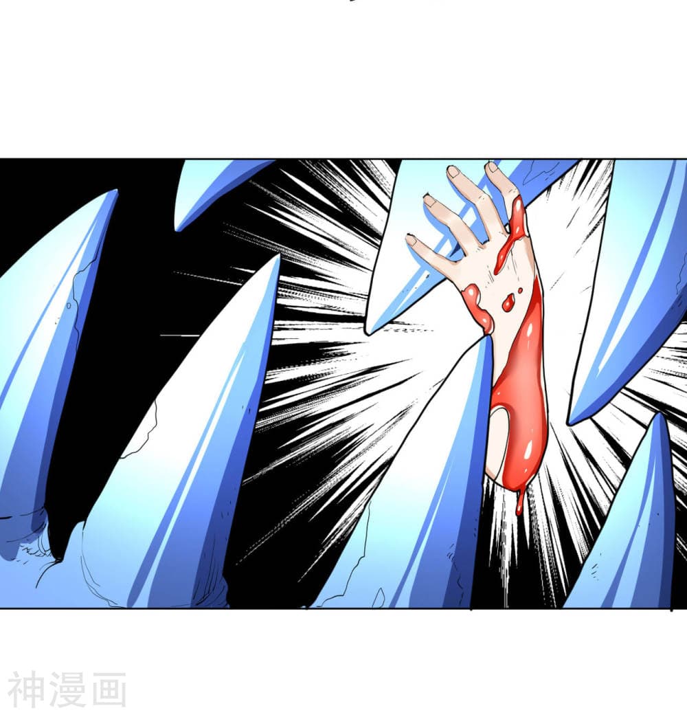 Martial Emperor จุติมหาเทพเฉินหวู๋ 13-13