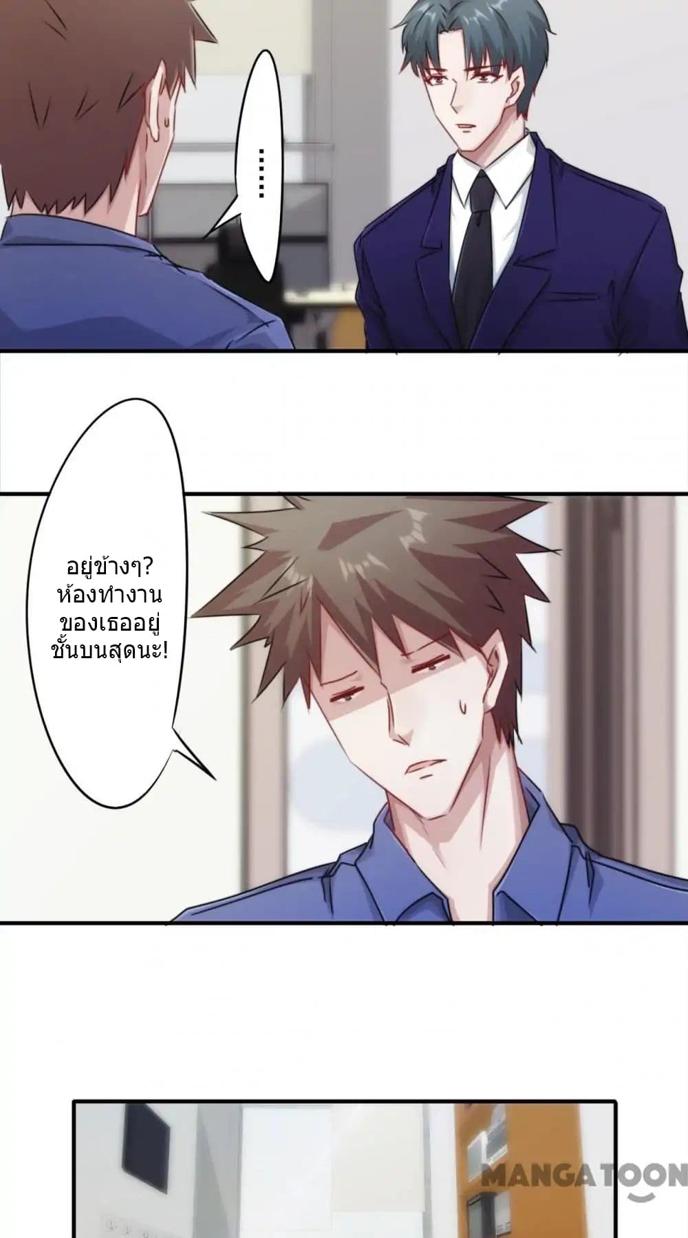 Strongest Worker 149-149