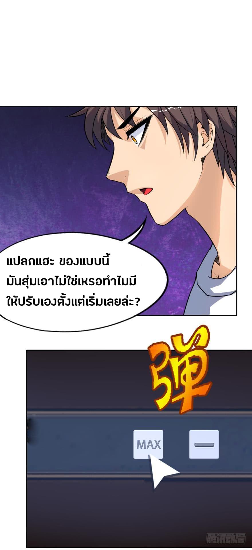 Ancestor Online 1-1