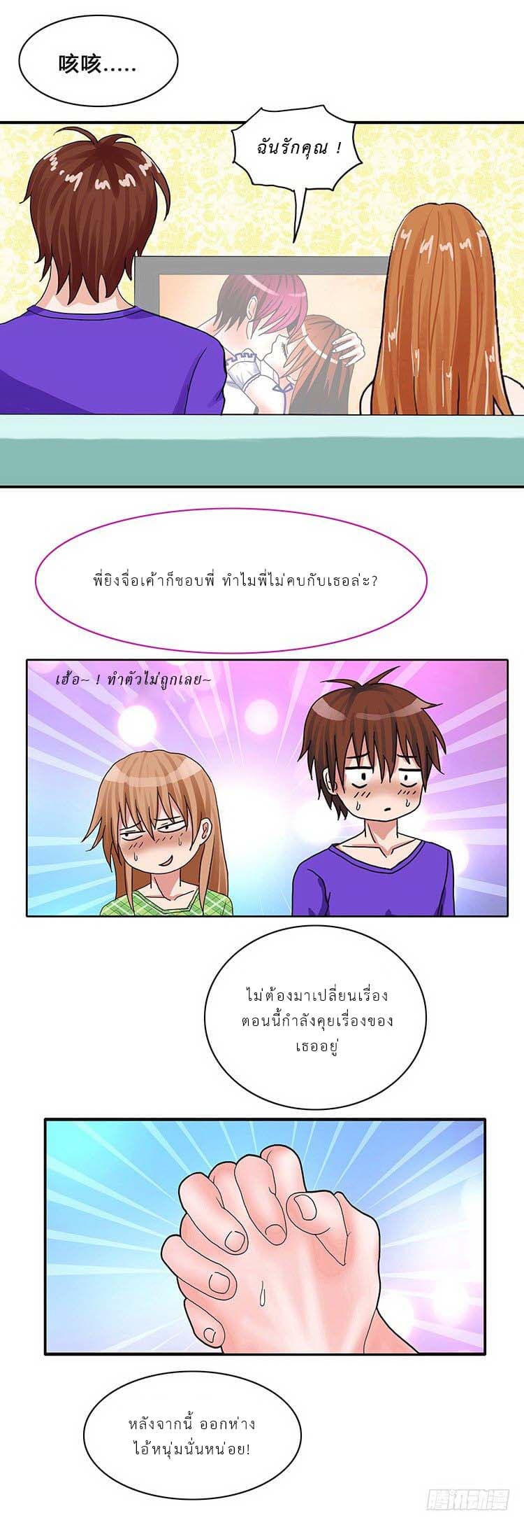 Mitaozhilian 2-2