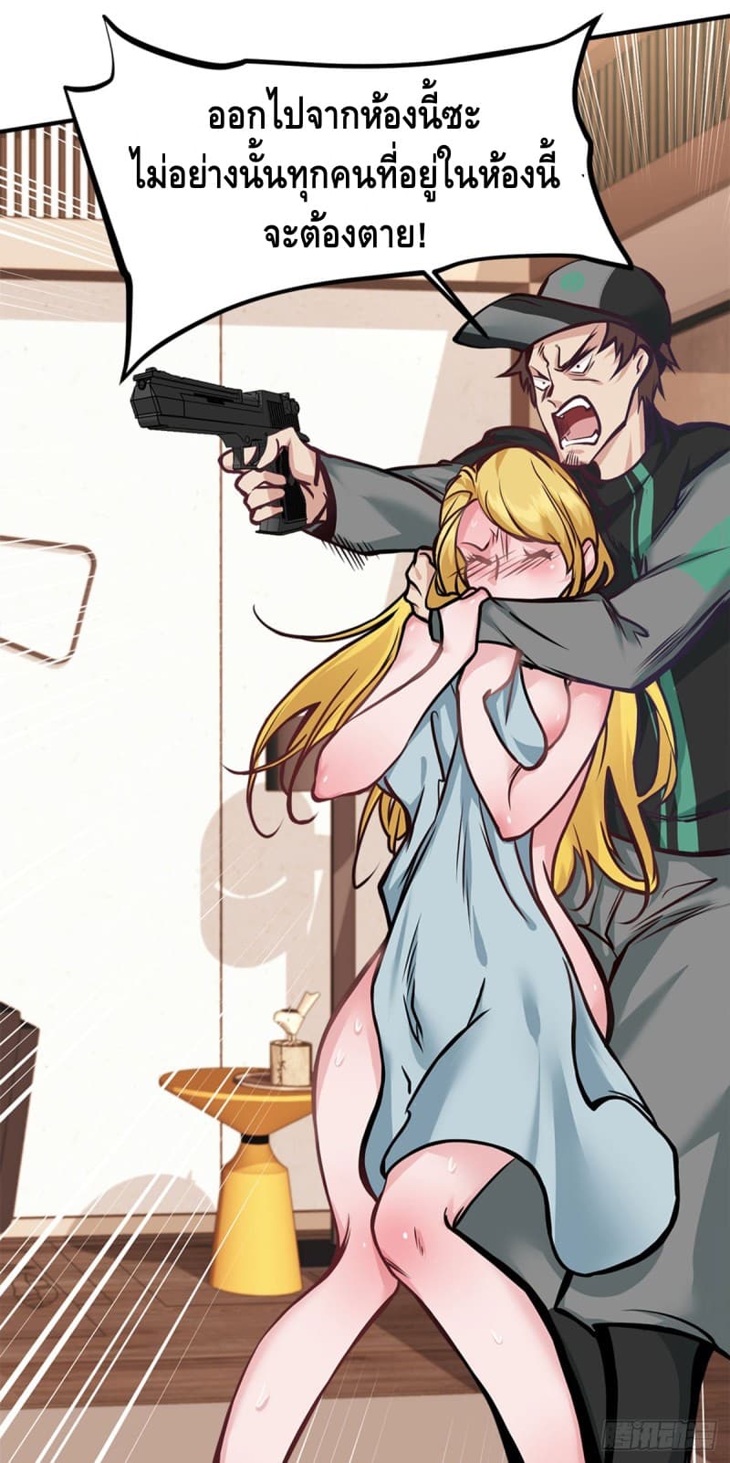 City's Strongest Berserker ตำนานเบอร์เซิร์กสุดแกร่งแห่งนคร 11-11
