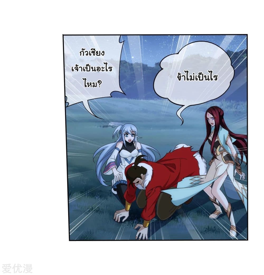 Da Zhu Zai 117-117