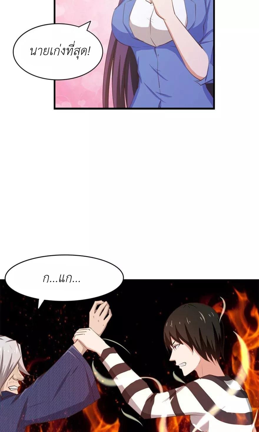 Me and My 26-year-old Female Tenant 42-42