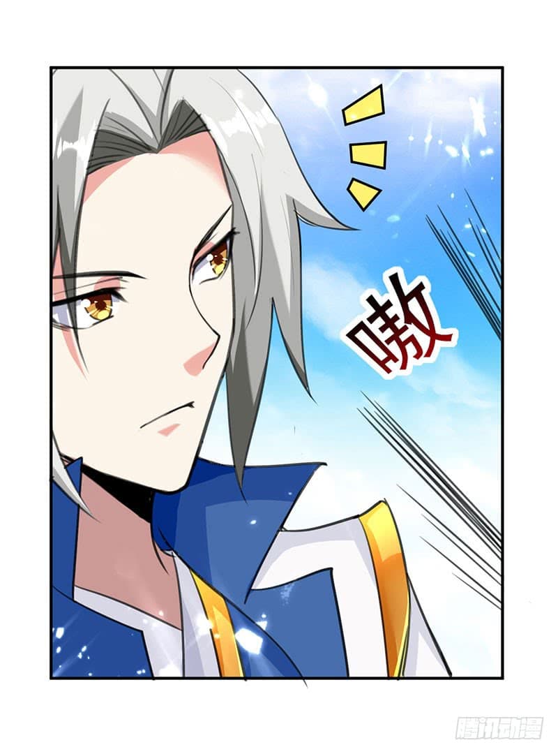 Emperor LingTian จักรพรรดิหลิงเทียน 24-24