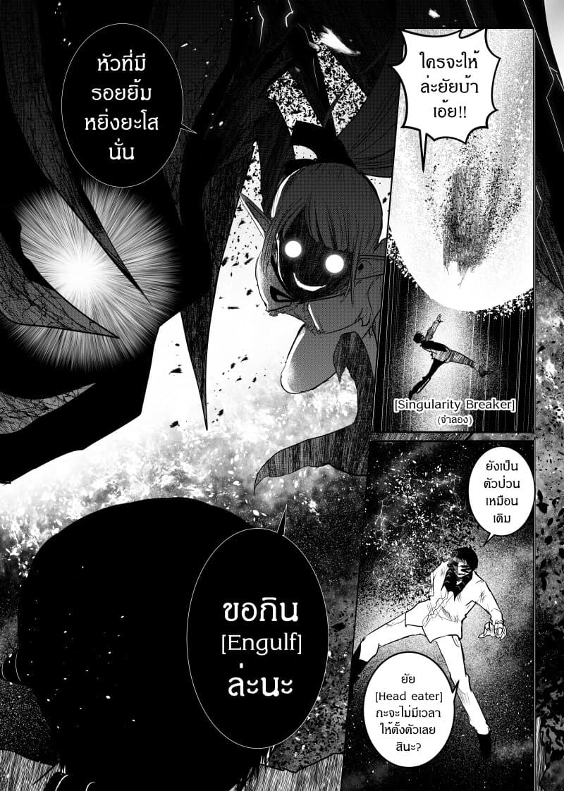 Path A waY 152-Battle of the Empire (6)