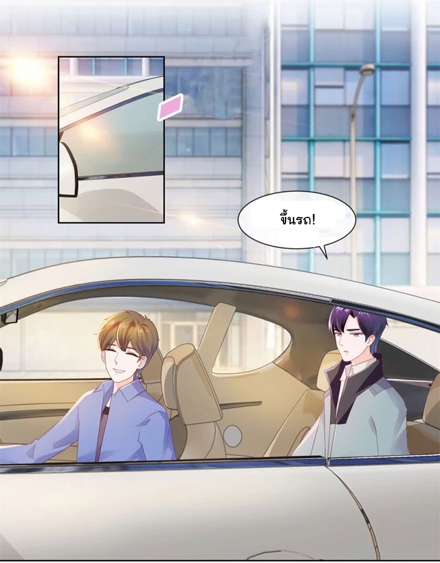 The Lovely Wife And Strange Marriage แผนรักลวงใจ 37-37