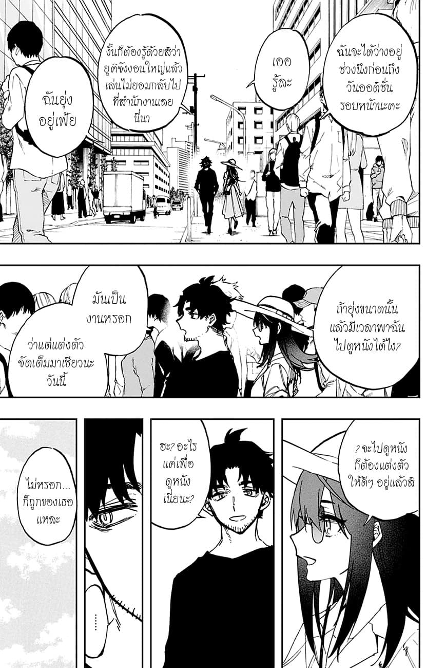 ACT-AGE 113-ความฝันอันสูงสุดของนักแสดง n
