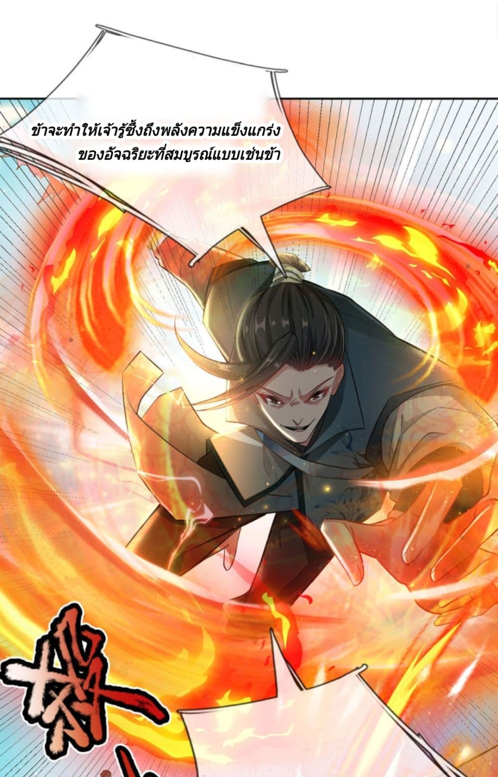 Kendo Lingtian 2-2