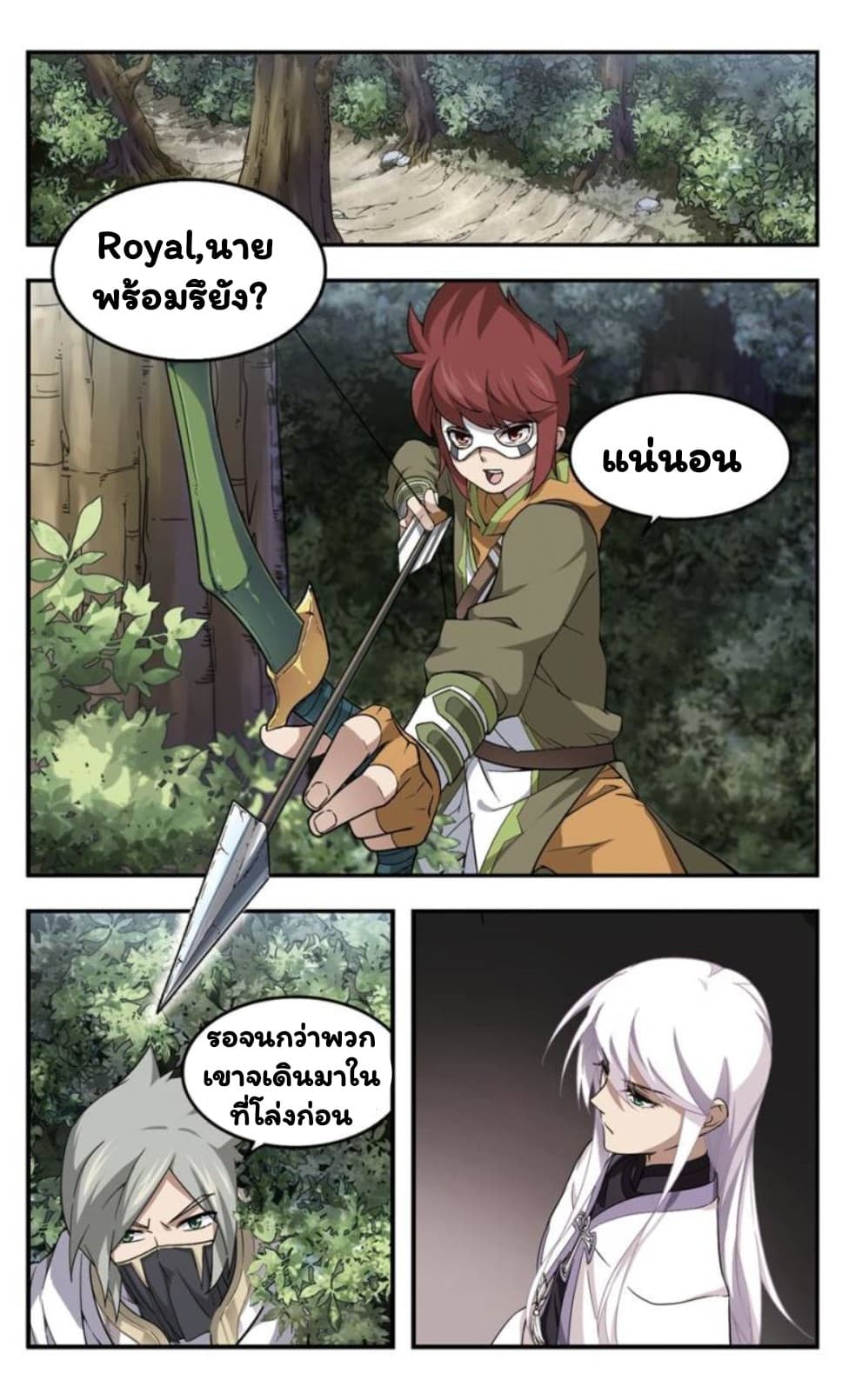 Virtual World: Close Combat Mage 19-19