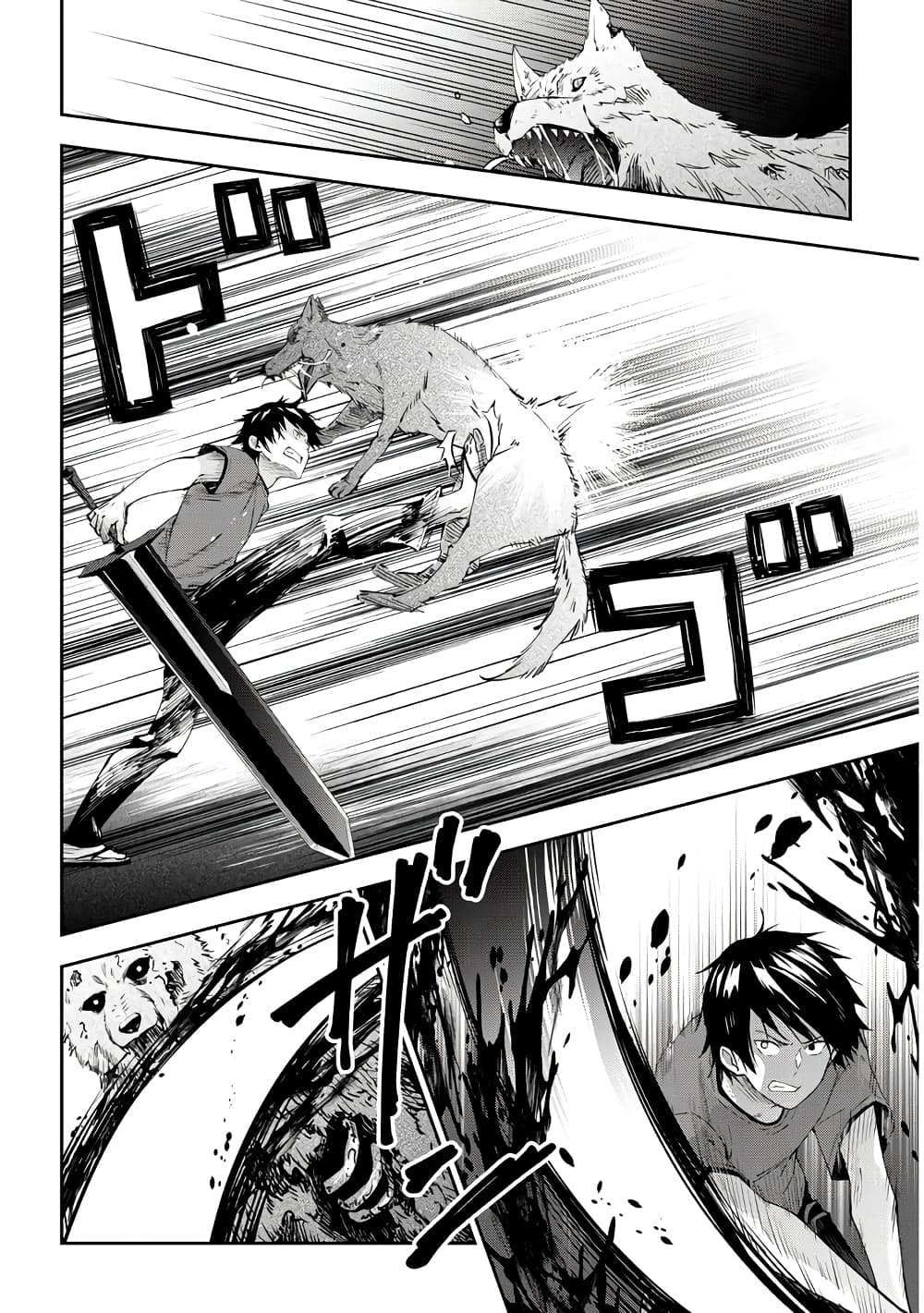 Maou ni Natta node, Dungeon Tsukutte Jingai Musume to Honobono suru จู่ๆก็ได้เป็นจอมมารแล้วไปสร้างดันเจี้ยนกับสาวที่ต่างโลก 25-25