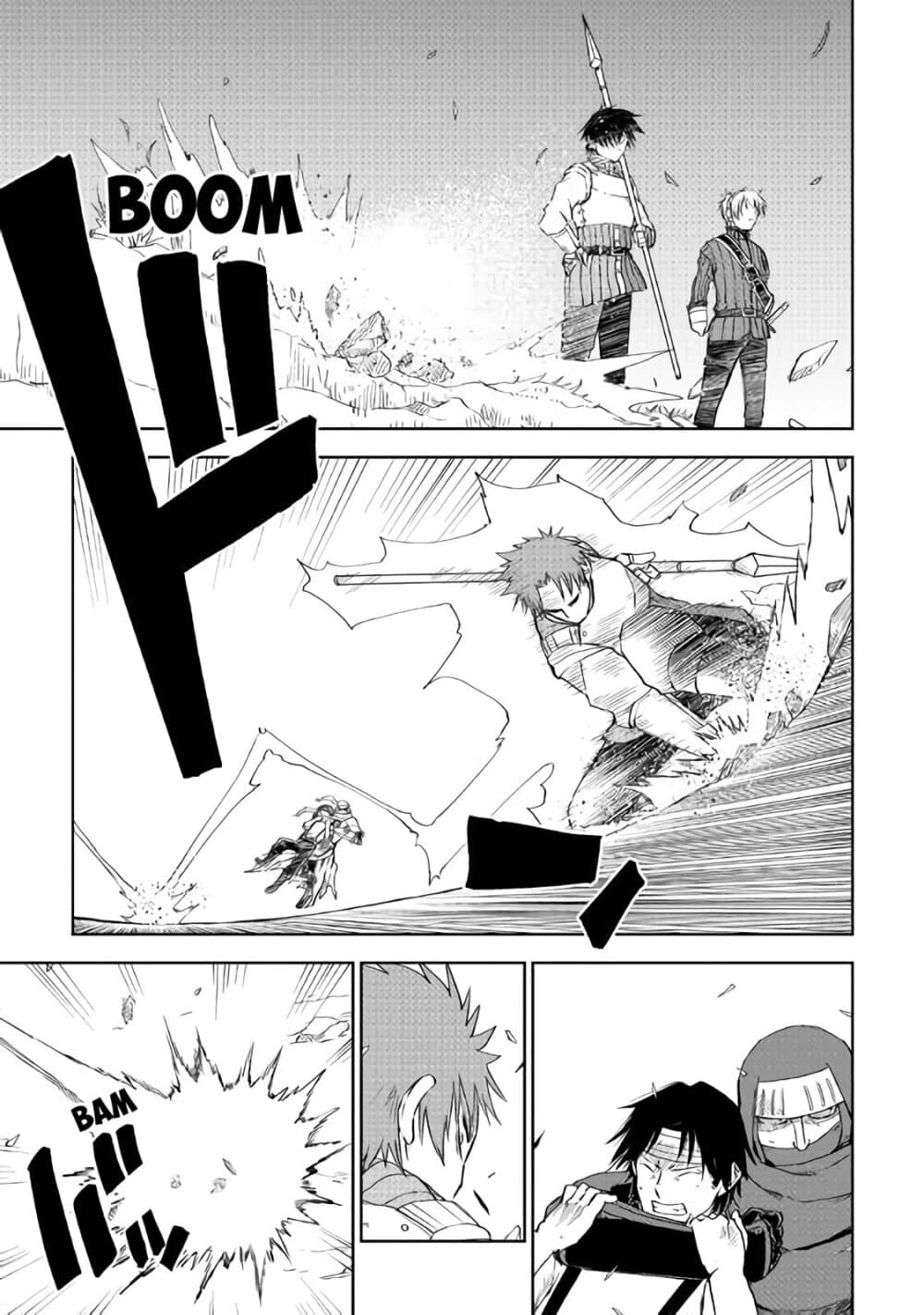 Isekai Tensei Soudouki 56-56