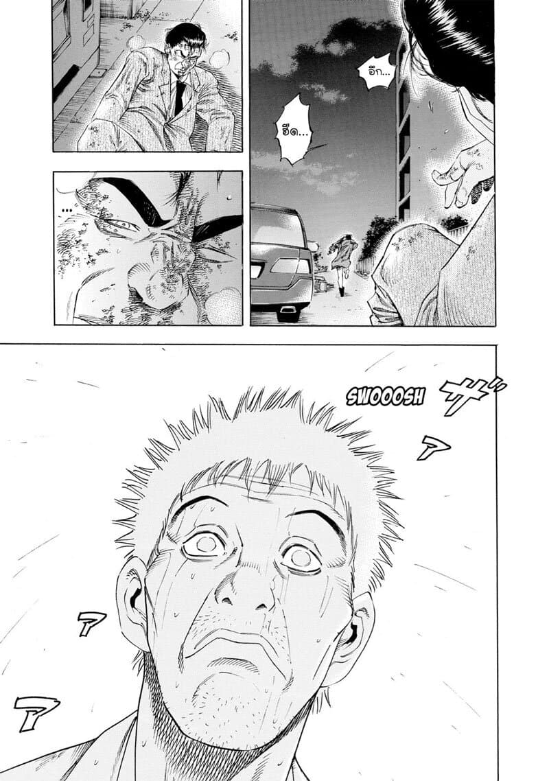 Suzuki-san wa Tada Shizuka ni Kurashitai คุณซุสุกิอยากอยู่เงียบๆ 9-เหนี่ยวไก