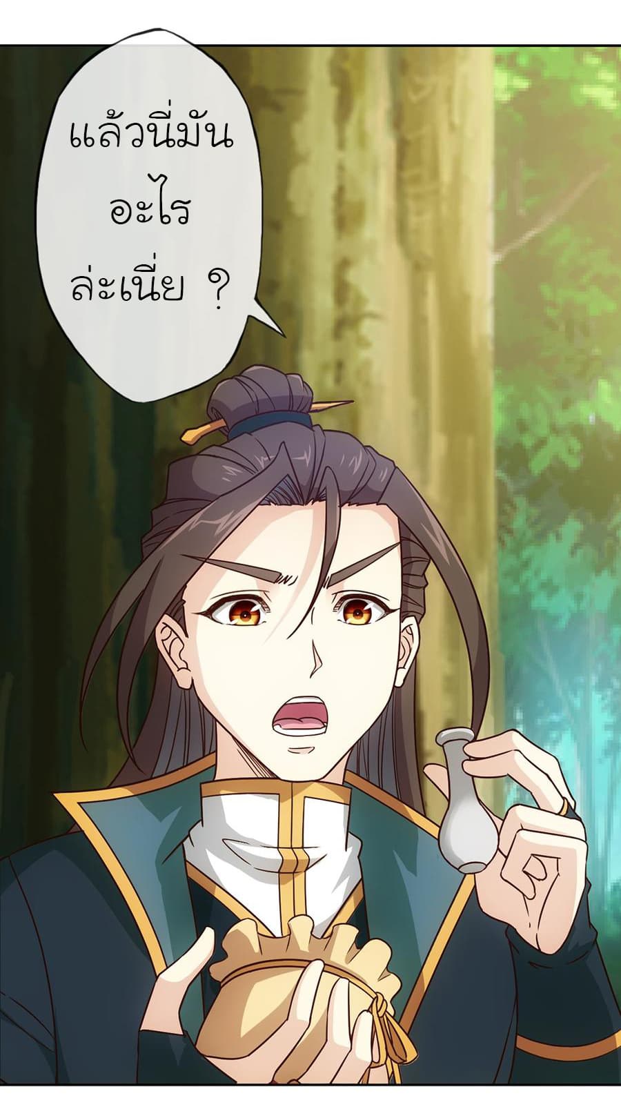 Hong Tianshen Zun 23-23