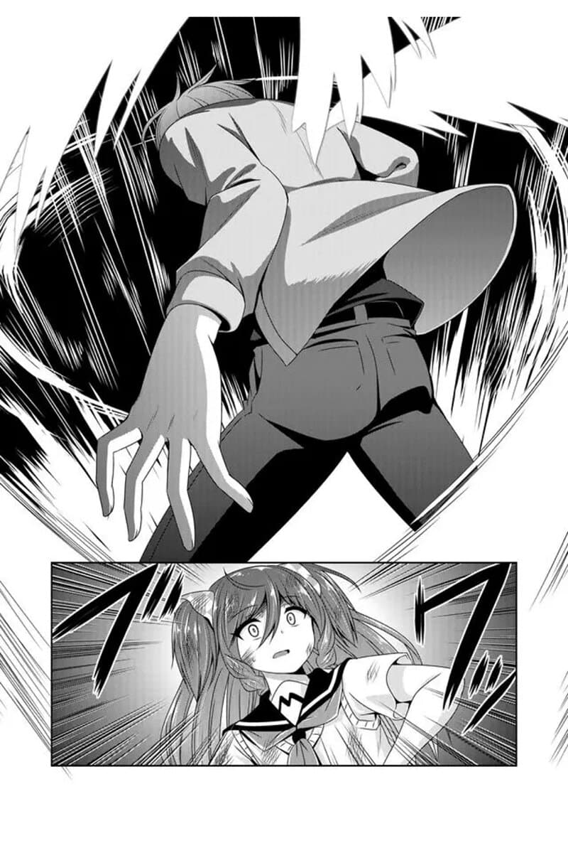 Devilchi 45-เธอต้องปลอดภัย