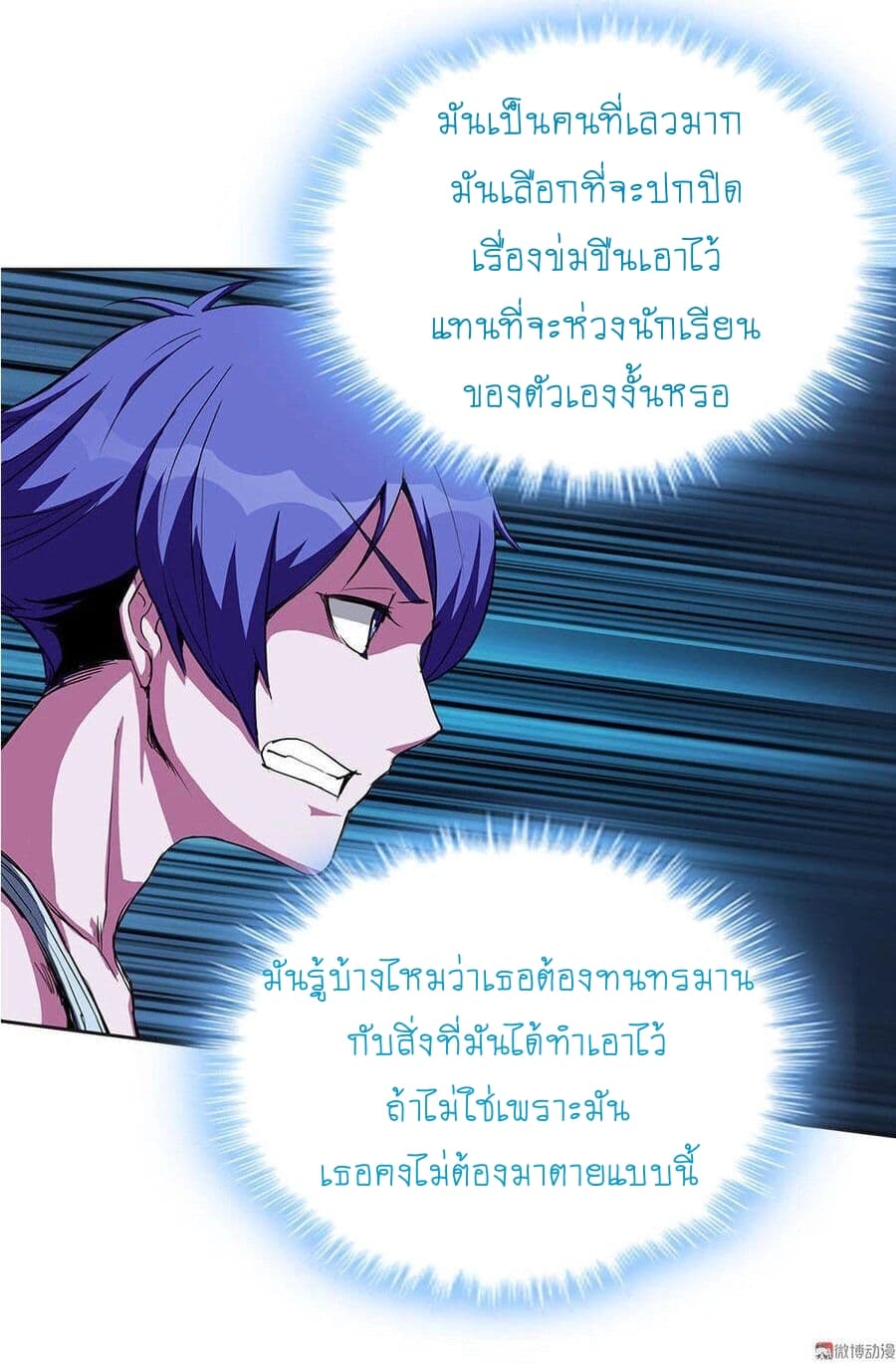 My Spirit Girlfriends 3-3