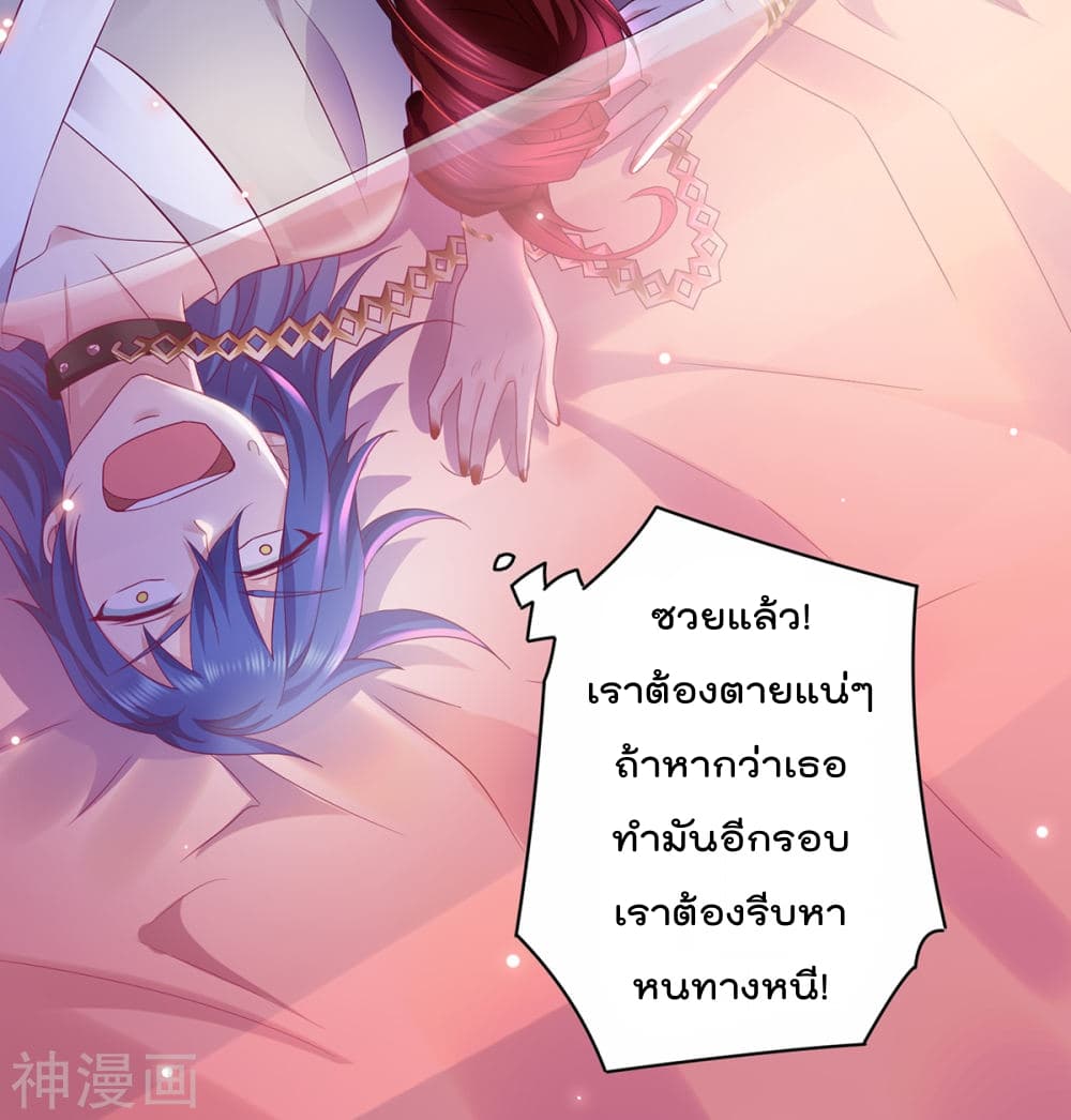 Immortal Husband on The Earth เซียนร้อยรักเขยนี้ขอบ่มเซียนให้พ่อตา 1-1