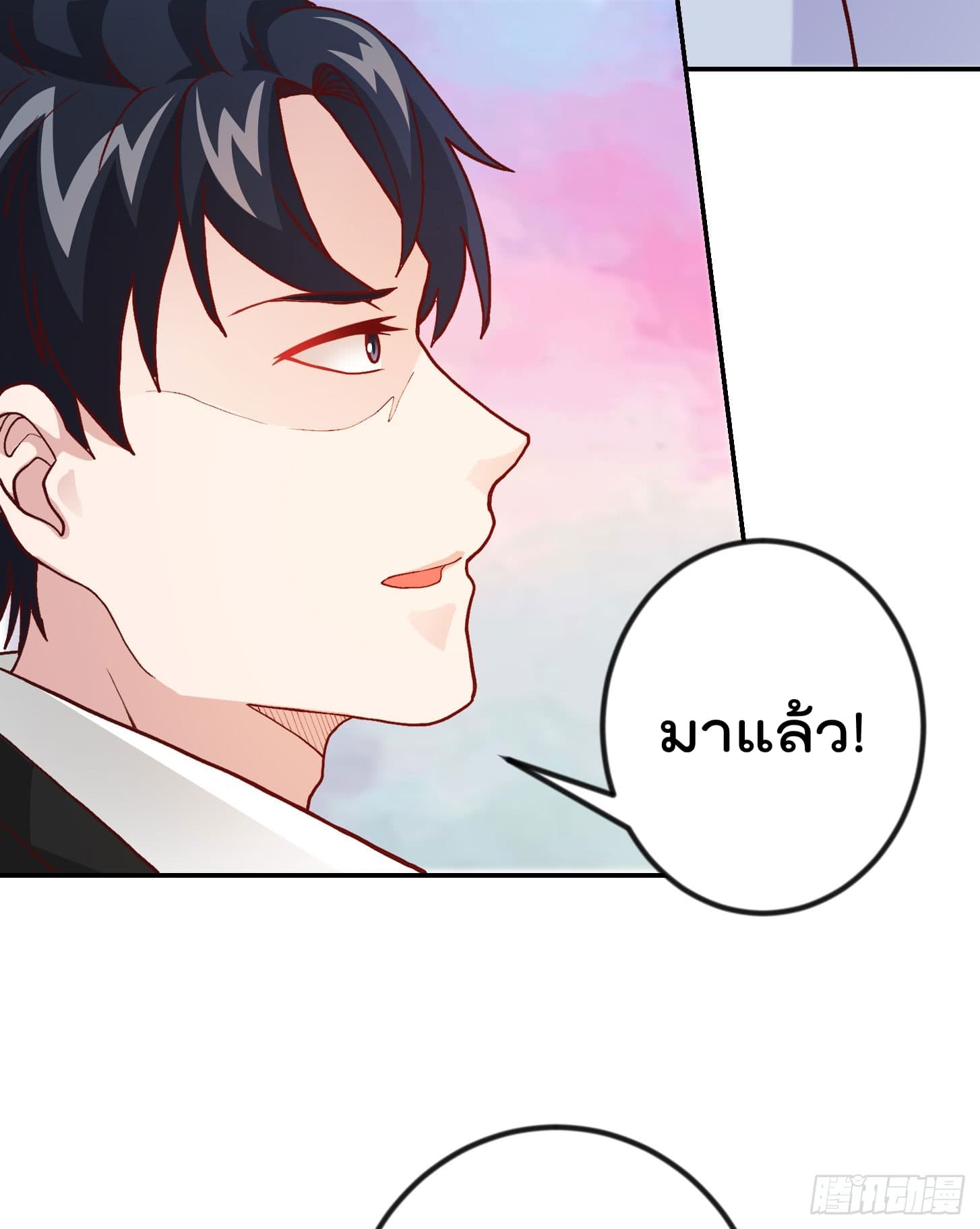 The Legend God King in The City ตำนานราชันเซียนแห่งนคร 11-11