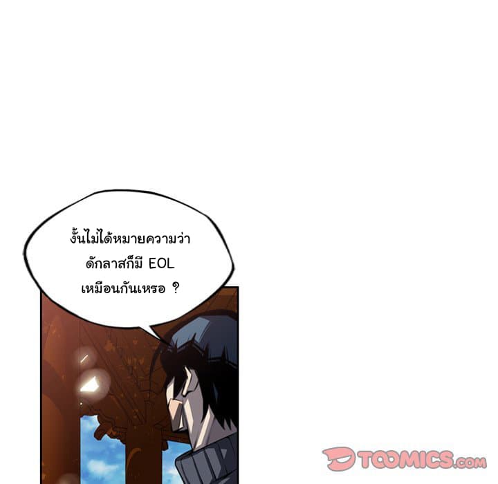 SuperNova 92-92